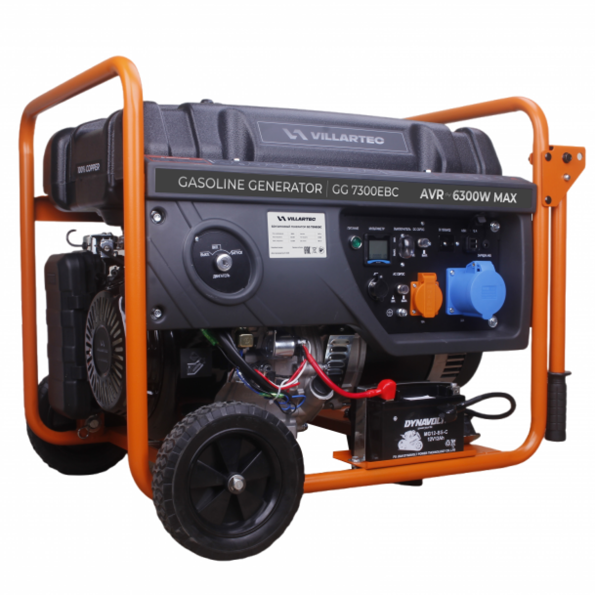 Генератор VILLARTEC GG 7300ЕВС Генератор VILLARTEC GG 7300ЕВС