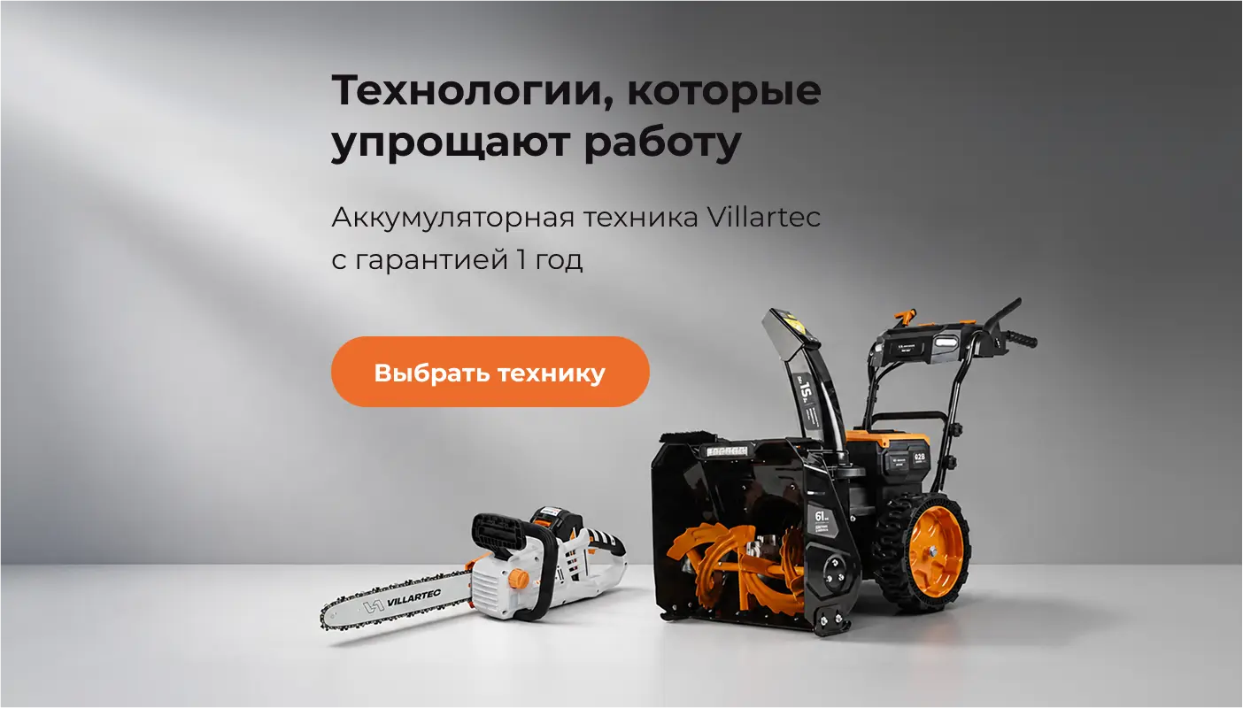 Аккум